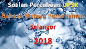 Calon wajib menduduki semua kertas peperiksaan bagi mata pelajaran yang didaftar. Soalan Percubaan UPSR Bahasa Melayu Pemahaman Selangor ...