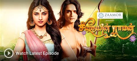 You can download mahadev quotes images 3 directly on allfreeapk.com. Mahadev Tamil Serial Full Episodes Download - nohsalib