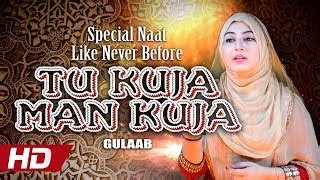 Ek baar main madine jaoongi with lyrics | a beautifull naat video by abida khanam ! Female Voice Naat Mp3 Download | Magide fun