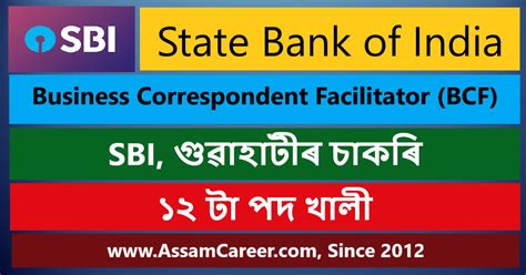 Wherever in the world you may be, there is our office or. SBI, Guwahati Recruitment 2020: Apply for 12 BCF Vacancies ...