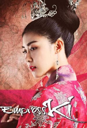 In the year 2092, space is full of dangerous floating garbage like discarded satellites and deserted. Nonton Empress Ki Sub Indo Full Episode 1 - ittcai