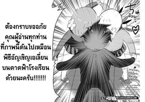 The 100 Girlfriends Who Really, Really, Really, Really, Really Love You 2 [TH] จูบแรก - Niceoppai