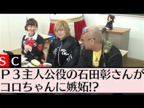 Jun 27, 2021 · 「平穏世代の韋駄天達」石田彰ら追加キャスト10人解禁、第3弾pvやopテーマも. 緒方恵美「石田彰は非常にかわいい」 - YouTube