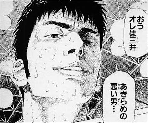 Jun 17, 2021 · 写真：今から25年前となる1996年の6月17日、同日発売の『週刊少年ジャンプ』（集英社）27号で、井上雄彦氏のバスケットボール漫画『slam dunk（スラムダンク）』が最終回を迎えた。 【完全版】スラムダンクの続きを考察〜1ゴリ、小暮、三井 ...