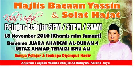 Nah, sholat dua rakaat dengan maksud meminta pertolongan allah inilah yang disebut sholat hajat. Masjid Al-Hidayah Kelana Jaya: Majlis Bacaan Yasin & Solat ...
