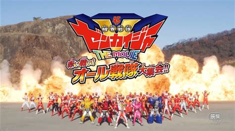 04844038291 office @ uae movie world llc , p.o box 515000 , sharjah. Super Sentai MOVIE Ranger 2021 "Trailer" - YouTube