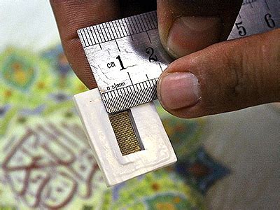 Download quran in word 3.0 untuk office word. World of Islam in Picture: World's smallest Quran