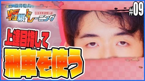 ●講座 ・徹底解析 藤井聡太 コンピュータソフ 合廣紀四段 王将リーグ藤井総太二冠vs佐藤天彦九段 ガイド/谷合廣紀四段 ・短期集中講座 勝又教授が帰ってきた! 棋士・藤井聡太の将棋トレーニング 飛車を使いこなせるように ...