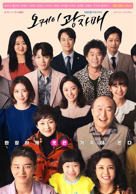 Download korean drama doom at your service ( k drama series). Drama Korea Romance Streaming Drakor Terbaru di DramaCute