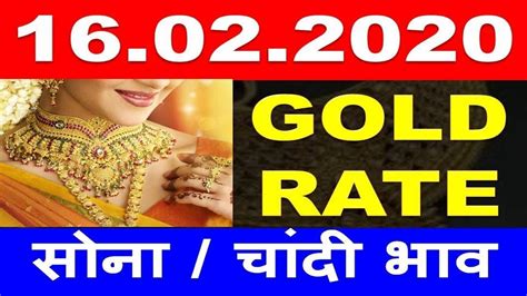 Historical gold price in chennai. Today Gold price 16/02/2020 in India | Gold rate | Chennai ...