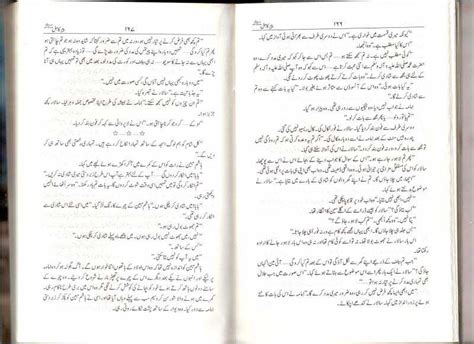 Pv sharing in local communities: Kutab Library: Peer-e-Kamil by Umaira Ahmed Online Reading.