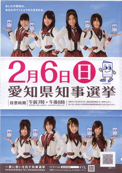 May 24, 2021 · 5月23日は日光市長選（栃木県）、さいたま市長選、和光市長選（いずれも埼玉県）、八千代市長選・市議補選（千葉県）、伊東市長選（静岡県）、島田市長選・市議選（静岡県）、土佐清水市長選（高知県）などが行われました。 【カオス】愛知・名古屋「トリプル投票」、国政にも影響か ...