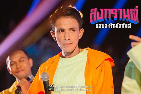 รอดูได้เลย ตั๊ก ศิริพร เผยผลงาน 'น้าค่อม' และ 'โรเบิร์ต สายควัน' หนัง. "พชร์ อานนท์" การันตี "ภ.สงกรานต์ แสบสะท้านโลกันต์" สนุก ตลก