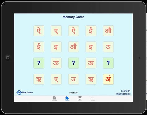 Pending pronunciation words in all languages, help others to learn how to pronounce in spanish, english, french, german, italian, portuguese, chinese, arabic, polish. Hindi Vowels - Script and Pronunciation - iPad and iPhone ...