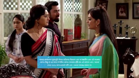 Watch all latest episodes of sreemoyee and today episode. Sreemoyee 12th September 2020 Full Episode 379 Watch Online gillitv