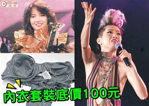 Anita mui 梅艷芳 夕陽之歌 歌詞. 梅艷芳遺物二度拍賣 內衣褲底價$100 - 東網即時