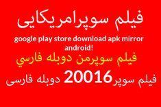 The play store has apps, games, music, movies and more! Download Apk From Google Play To - APKTOEL