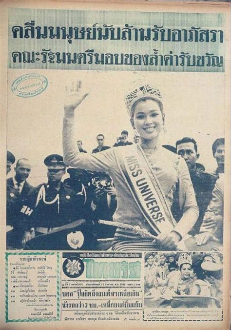 ม.ร.ว.เกียรติคุณ อดีตสามี อาภัสรา หงสกุล ถึงแก่อสัญกรรมแล้ว อาภัสรา หงสกุล ภาพปัจจุบันในวัย 70 ปี สวยอมตะแห่งจักรวาล ...