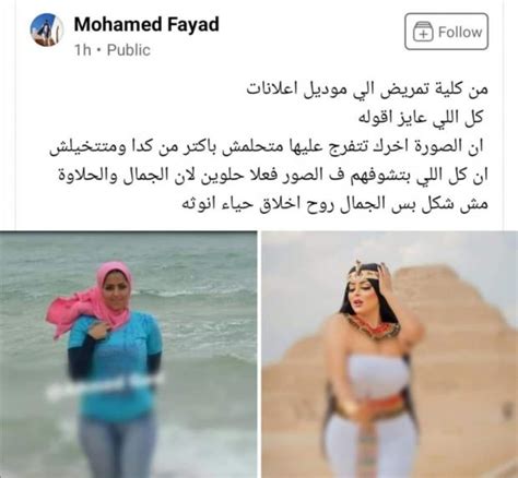 .سلمى الشيمي، إن شقيقه حاصل على دبلوم صنايع، وعمل مصورا في أحد الاستوديوهات بمنطقة المعادي، وتعرف على سلمى الشيمي، من خلال عمله، مضيفًا أن شقيقه هو الأخ الأصغر. هن | من العباءة لـ القبض على المصور.. القصة الكاملة لجلسة ...