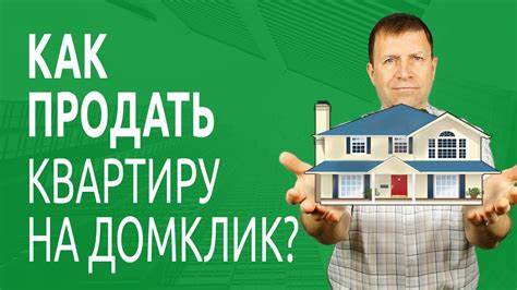 Диета если плод крупный Как выгодно продать квартиру на Домклик от Сбербанка? - YouTube Как выгодно продать квартиру на Домклик от Сбербанка? - YouTube Диета если плод крупный