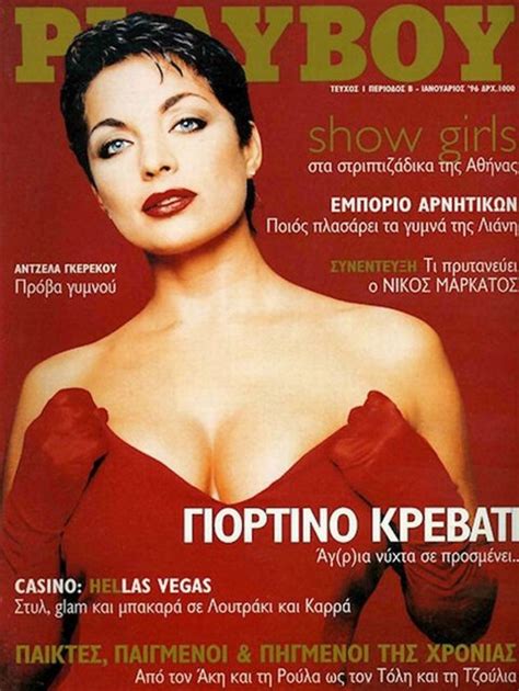 We did not find results for: Ποιες Ελληνίδες πόζαραν γυμνές για το Playboy [εικόνες ...