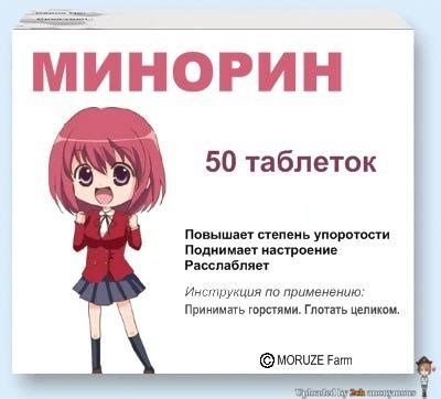 Maybe you would like to learn more about one of these? Генки - кто они?