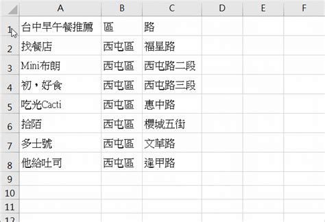 (2)alt+d：選取 網址 列中的位址。 (3)alt+enter：在指標所選取的檔案，開啟 內容。 (4)alt+home：開啟 ie 瀏覽器的首頁。 (5)alt+n+空白鍵：將現用視窗縮到最小。 (6)alt+r+空白鍵：還原現用視窗。 (7)alt+x+空白鍵：將現用視窗放到最大。 (8)alt+f4：關閉目前視窗。 Excel快捷鍵－學了那麼多快捷鍵你會用嗎？Excel快捷鍵應用範例入門 - 今日訊息