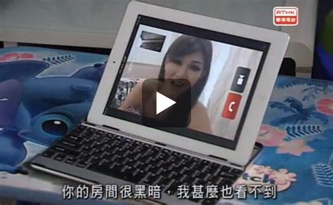 Black mail tho amma lanjanu : Beware of Deception - Fight Scams Together ｜ Anti-Deception Coordination Centre (ADCC) ｜Hong ...