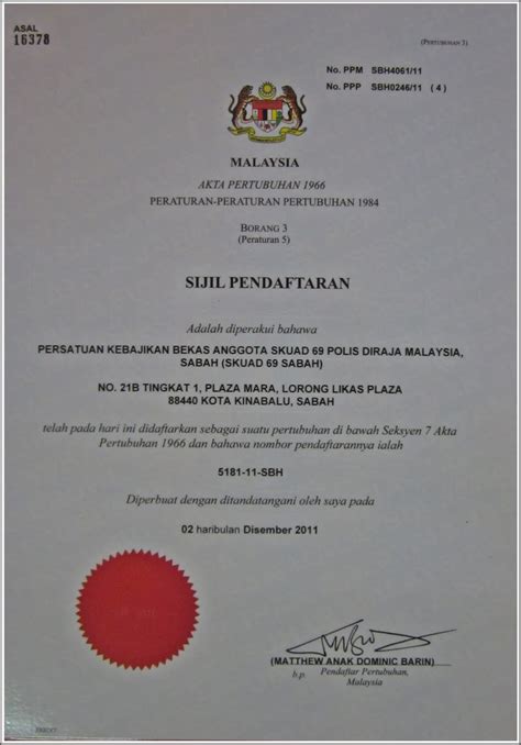 SKUAD 69 PDRM SARAWAK: RASMI - PERSATUAN KEBAJIKAN BEKAS ...