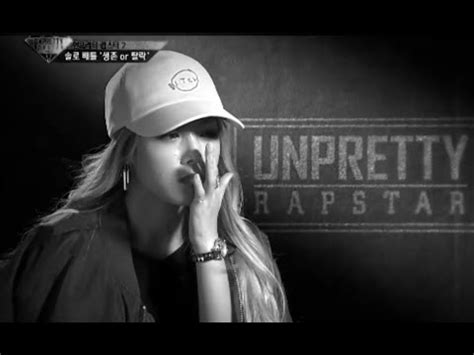 Jessi vs kisum #5 track mission 1:1 battle(제시vs키썸 #5트랙미션 최종 1:1배틀) 쇼미더머니 girls [언. ENG SUB Unpretty Rapstar 2 ep. 8 YEZI VS. SUA - YouTube