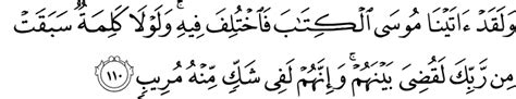 هود‎, hūd), is the 11th chapter (surah) of the quran with 123 verses (ayat). Terjemahan AlQuran: surah hud ayat 101 - 110