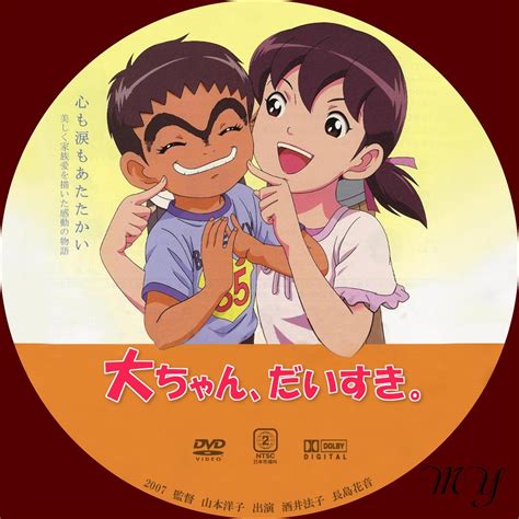 So keep doing that washing your hands thing. ほにょほにょな一日無料DVD・BDラベル製作室 邦アニメ