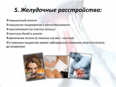 Диета и гипертиреоз Гипертиреоз (тиреотоксикоз) - презентация онлайн Гипертиреоз (тиреотоксикоз) - презентация онлайн Диета и гипертиреоз