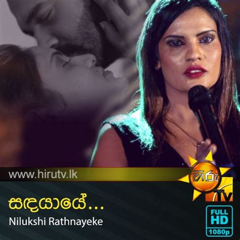 Hiru fm mobile is a free, sinhala android app which enables anyone anywhere connect to hiru fm live stream, sri lanka's number. Hiru FM Official Web Site|Sinhala Songs|Free Sinhala Songs ...