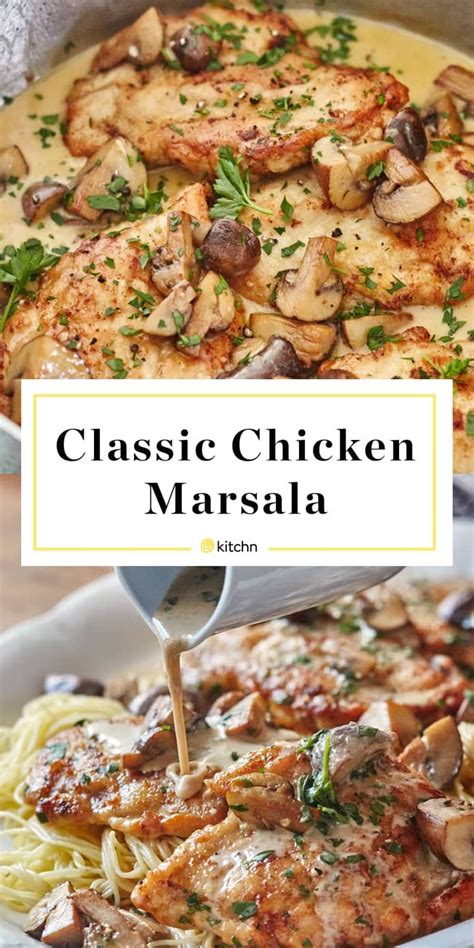 So far, even the ones with over 8 ingredients have been extremely. How To Make Classic Chicken Marsala at Home | Recipe in ...