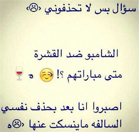 Which one is closer, sun or africa? Download 39+ 37+ Funny Jokes In Arabic And English ...