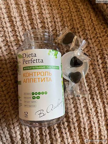 БАД для похудения Диета Перфетта Контроль аппетита - «Диета Перфетта Картинка - БАД для похудения Диета Перфетта Контроль аппетита - «Диета Перфетта