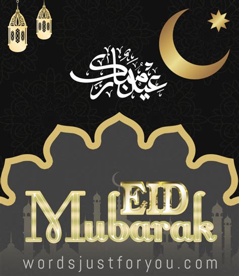 Eid mubarak animated gif download. Animated Eid Mubarak Gif - 5075 | Words Just for You ...