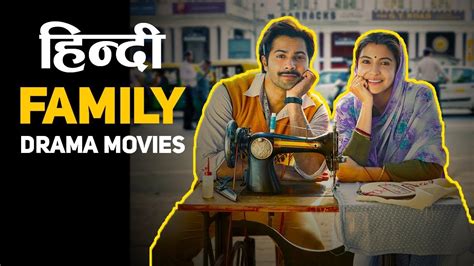 Looking for the best movies for kids and families streaming for free on amazon prime video? Top 5 Best Family Drama Movies of Bollywood (Hindi) | List ...