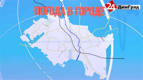 В завершение дня на небе изредка будут появлятся облака. ПОГОДА НА ЗАВТРА 19.05.20 - YouTube