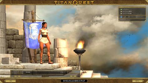 The anniversary edition combines both titan quest and titan quest immortal throne in one game, and has been given a massive overhaul for the ultimate arpg experience. Titan Quest Anniversary Edition - 始めました - Titan Quest ...