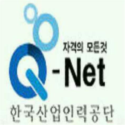 큐넷은 한국산업인력공단이 운영하는 국가 기술자격 전문포털사이트로 2001년 6월 19일 개통됐다. 한국산업인력공단 큐넷(Q-Net) (@HRDKorea_Q_net) | Twitter