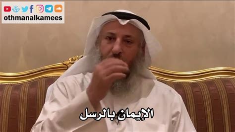 Osman s02 الموسم الثاني 2 مترجم كامل و بجودة عالية 720p hdtv. 56 - الإيمان بالرسل - عثمان الخميس - YouTube