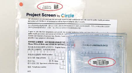 Jun 04, 2021 · 外籍人士、移工篩檢懶人包！沒健保卡照收檢測結果. 藍田逾半樣本包條碼不符 議員轟醫管局做事敷衍 - 東方日報