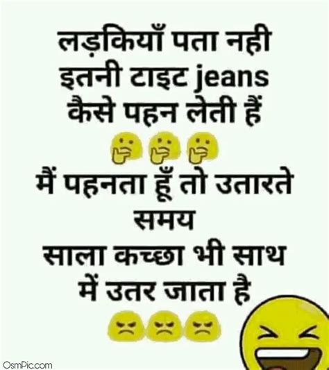 Lokhindi is a hindi website that provides hindi content to the consumers such as jokes, stories, thought, and educational materials etc. 2019 Funny Non Veg Hindi Jokes Images Photos For Whatsapp ...