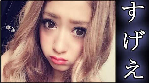 The site owner hides the web page description. 【衝撃】17歳高校生モデル"みちょぱ"バラエティー番組で月収 ...