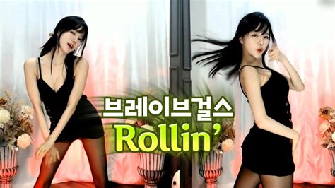 We've decided to respond to the floods of requests from fans. Download Full Album Brave Girls - Rollin' MP3  브레이브걸스(Brave Girls) - 롤린(Rollin')ㅣK-POP FREE DANCE ...