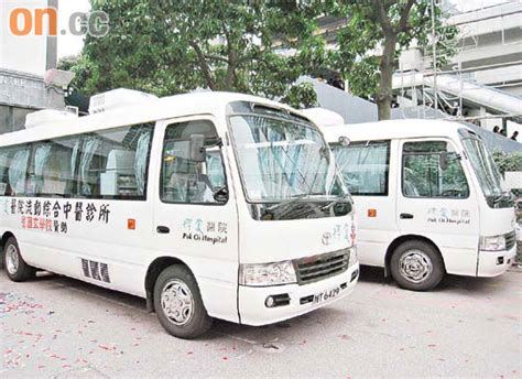 請選擇 a1 台北車站 a2 三重站 a3 新北產業園區站 a4 新莊副都心站 a5 泰山站 a6 泰山貴和站 a7 體育大學站 a8 長庚醫院站 a9 林口站. 博愛增三輛中醫流動車 - 太陽報