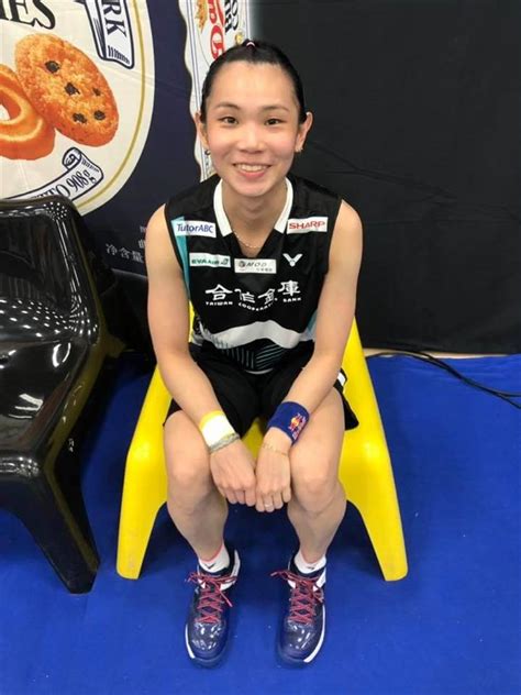 Born 20 june 1994) is a taiwanese professional badminton player. 丹麥公開賽》不用熬夜感覺不錯？ 戴資穎逗樂粉絲 - 體育 - 中時電子報