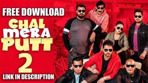 Watch daaka (2019) punjabi from player 2 below. Chal Mera Putt 2 Downlaod - Latest Punjabi Movie 2020 Link ...